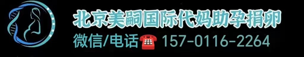 试管婴儿医院哪个好